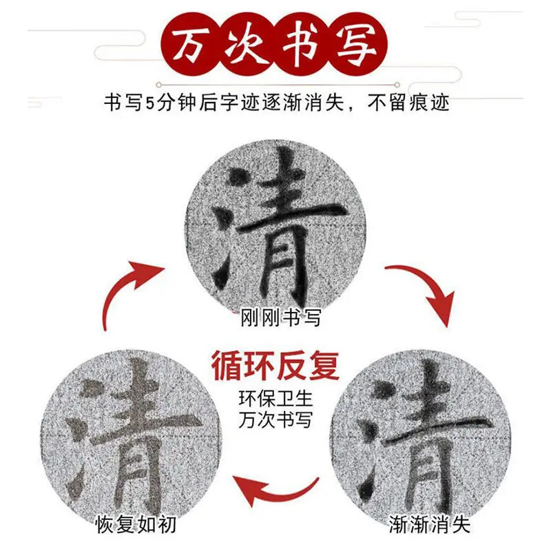 

Water Writing Cloth Set, Paper Brush, Beginner Children, Adult Pen Control Practice, Beginner Copy, 10000 Times, Quick Drying Ma