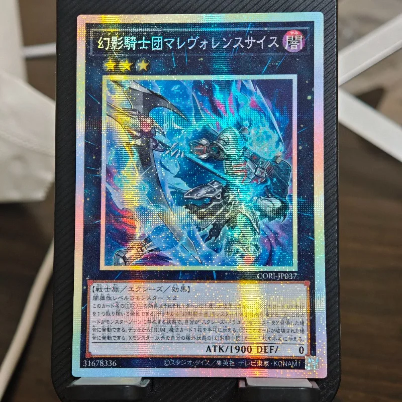 Фото Новый Ю-Ги-О! DIY CORI PSER The Phantom Knights of Malevolent Scythe Flash Card: Коллекционная карта-игрушка для игры в магические поединки, подарок №1