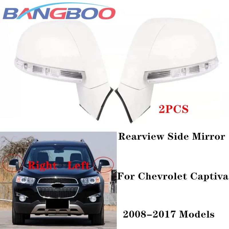 

Зеркало заднего вида для Chevrolet Captiva 2008-2017, 2 шт.