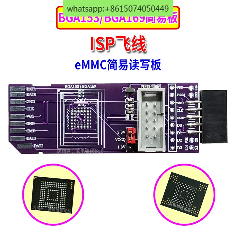 Простая плата BGA153 BGA169 SD-EMMC 8-битная 1 8 В 809H-ISP съемная для чтения и записи с летающим