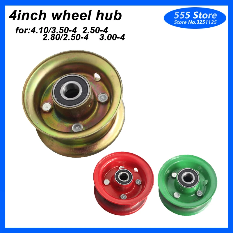 

Rim 4 inch alloy 6204RS bearing hub For Electric Wheel Scooter 3.00-4 3.50-4 4.10-4 4.10/3.50-4 9x3.50-4 trolley