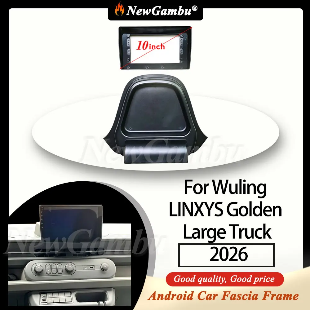 Фото Новая 10-дюймовая радиопанель NewGambu для Wuling LINXYS Golden Large Truck 2026, рамка без кабелей, панель для Android-магнитолы №1