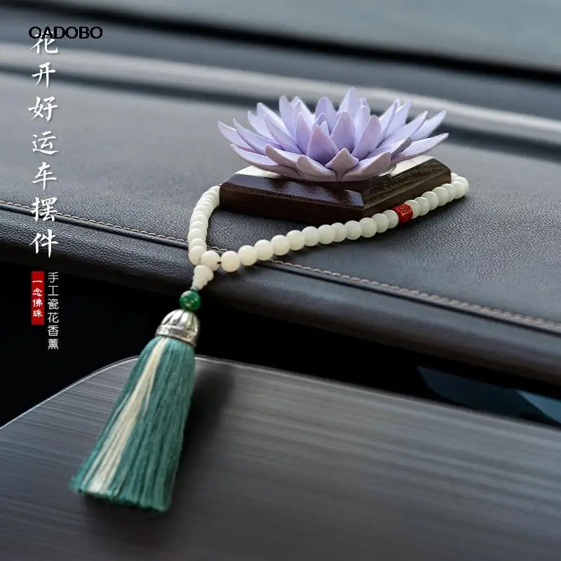 

Car furnishing articles goddess car accessories web celebrity 2022 new female lotus high-grade car perfume fragrance atmosphere