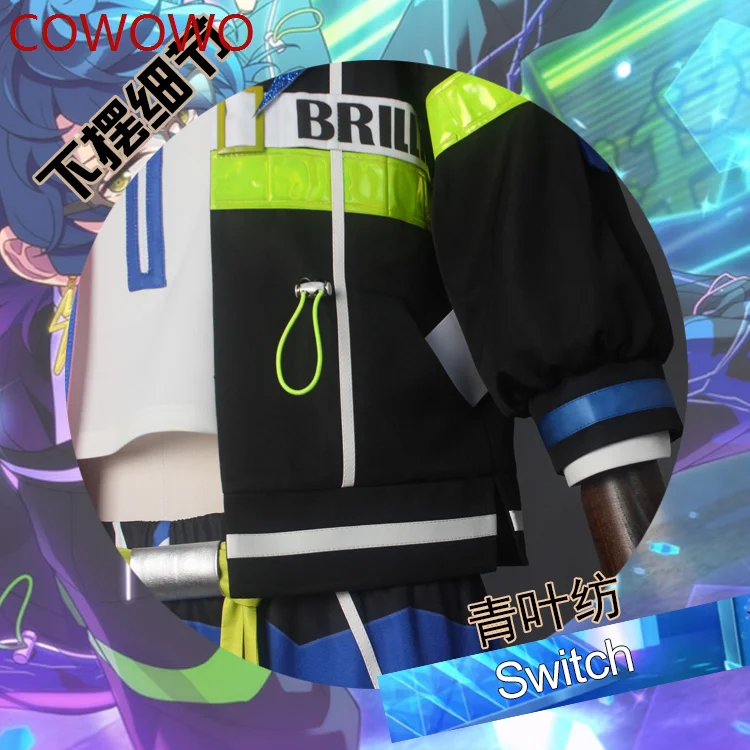 COWOWO Ensemble Stars 2 Trilights Switch Tsumugi Aoba/Natsume Sakasaki/Sora Harukawa Косплей Костюм Cos Game Аниме Одежда