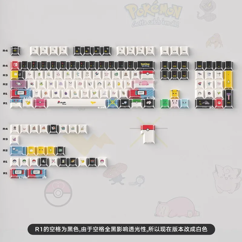 Клавиатурные колпачки Pokemon Mint Candy Reflected Shadow с прозрачной гравировкой сбоку, магнитные, PBT, оригинальные заводские (art.: 3920dcb231bd2) - 3920dcb231bd2