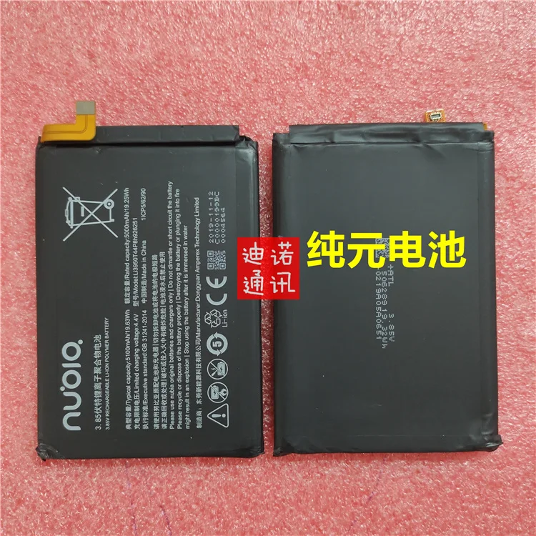 for Li3950T44P8h926251 Battery For Nubia Play Nx651j  Mobile Phone Battery Battery