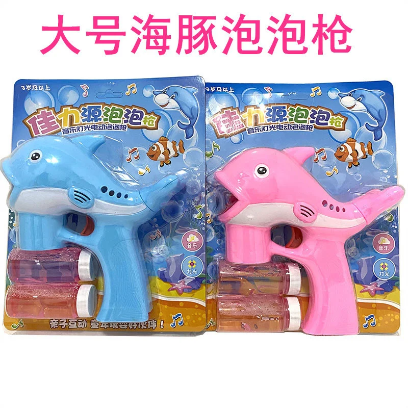 

Large dolphin bubble gun light music automatic electric children's dolphin bubble machine toy