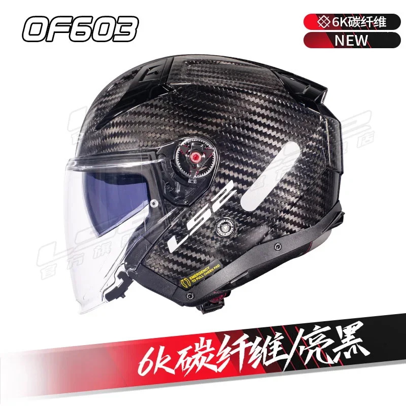 Мотоциклетный шлем LS2 из углеродного волокна для мужчин и женщин всесезонный с