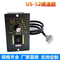 us 52ss 22 speed regulating motor 220v governor controller 25w90w120w200w