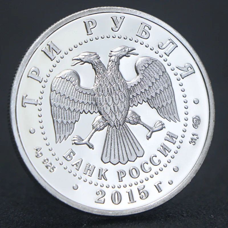 Памятная монета MINISO 70-летия Победы пасха победы