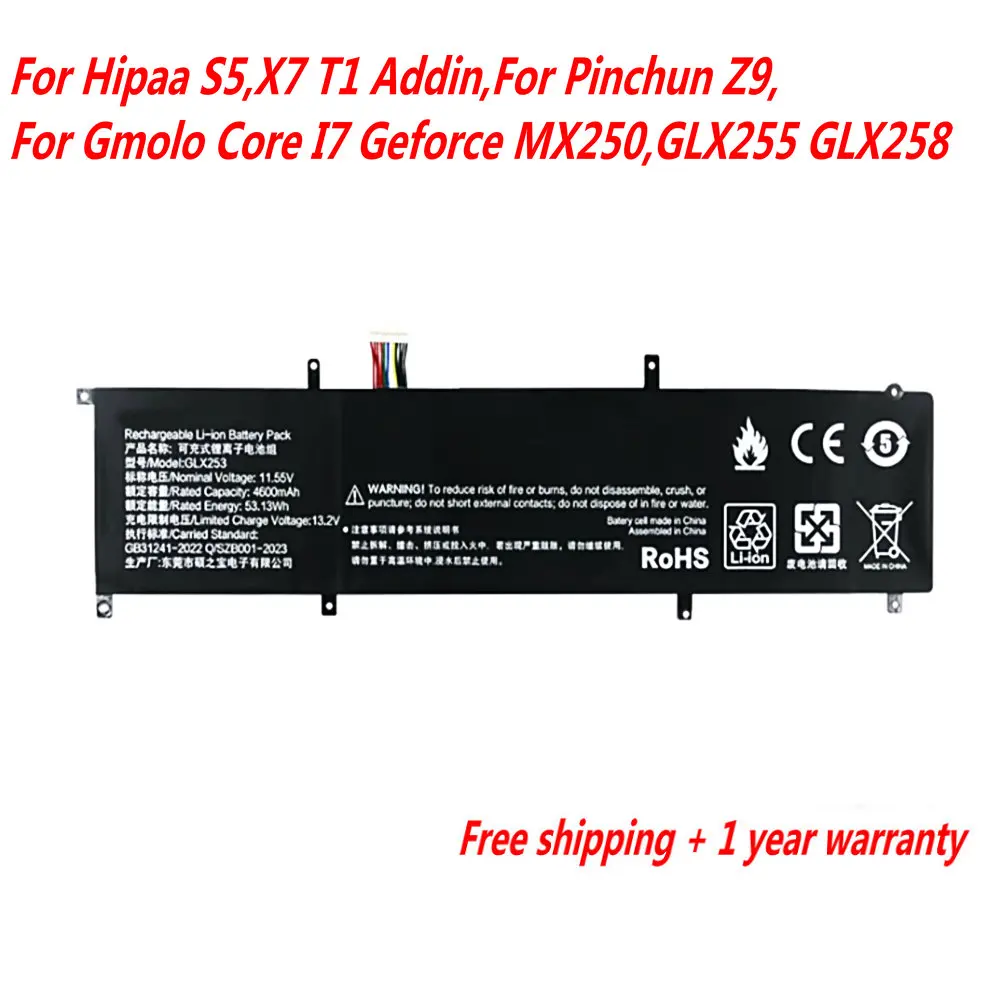 Фото Аккумулятор для ноутбука 11.55V GLX253 20200327 для Hipaa S5 X7 T1, Addin для Pinchun Z9, для Gmolo Core I7 Geforce MX250, GLX255, GLX258 №1
