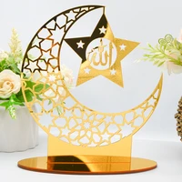 home decor 3d acrylic mirror islamic wall art sticker self adhesive gold arabic wallsticker for bedroom