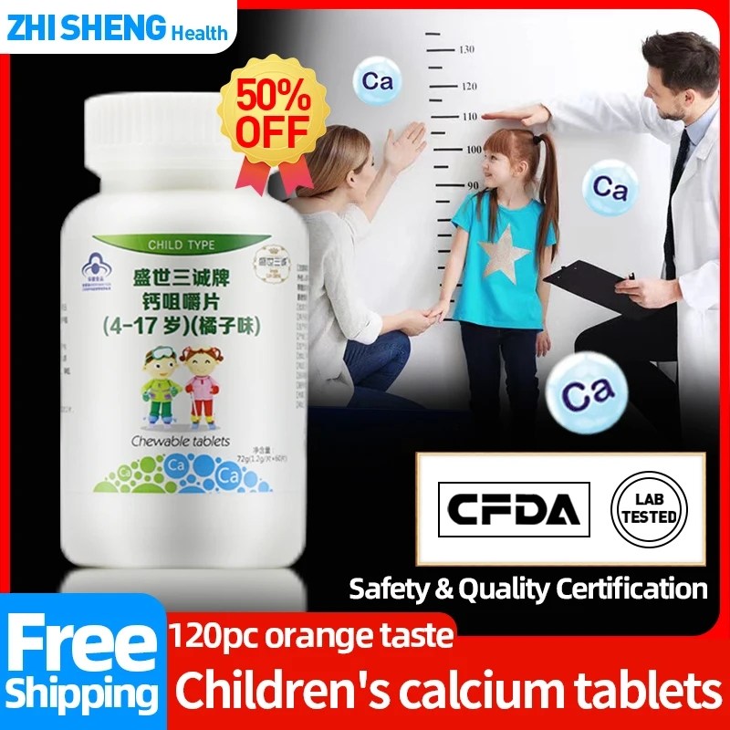 

Calcium Supplements Chewable Tablets Height Bones Growth for Kids Orange Taste Apply To 4-17 Years Old 60pc/bottle Cfda Approve