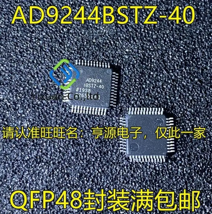 

5pcs original new AD9244 AD9244BSTZ-40 AD7664 AD7664AST ASTZ QFP48