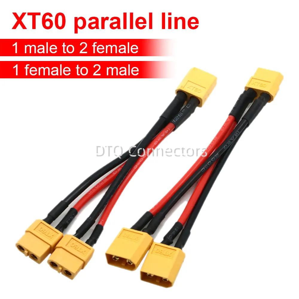 Кабель XT60 штекер/гнездо Параллельный разъем для аккумулятора 3-ходовой 14AWG