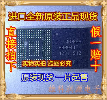 

Бесплатная доставка MBGO41E MBG041E BGA 10 шт.