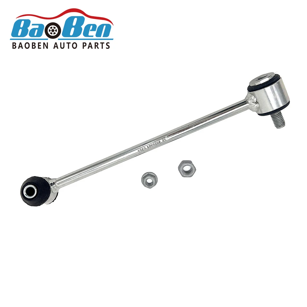 Baoben подходит для benz W212 W203 C204 C218 X218 CLS63 GLK Задний стабилизатор L 2043200489 R 2043200589
