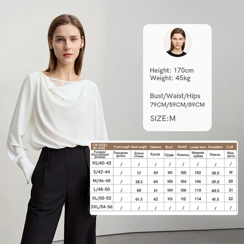 Женская блузка Amii