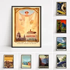 Винтажные постеры Аргентины Бразилии для путешествий Artretro цвета для гостиной домашний декор