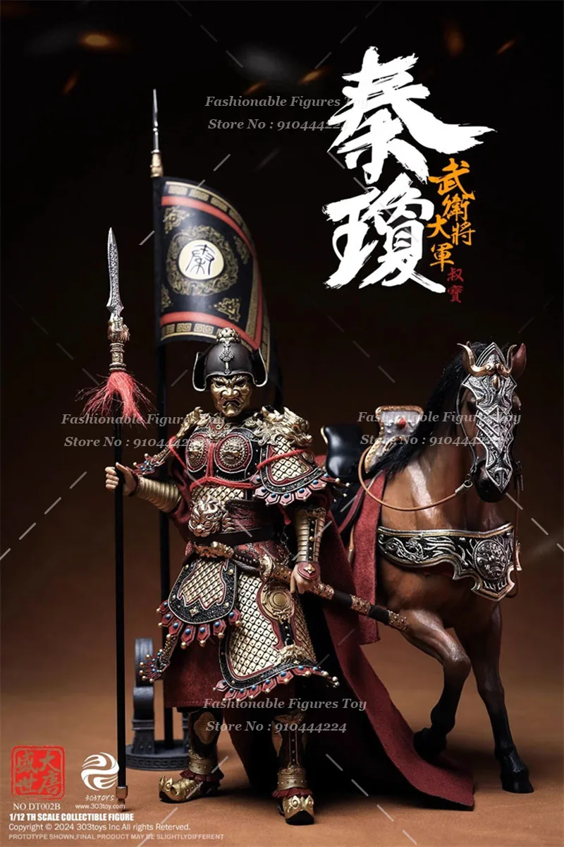 Фото 303TOYS DT002 1/12 Фигурка солдата Цинь Цюна, генерала династии Тан в Китае, 6 дюймов, коллекционная модель, лучшие коллекционные куклы №4