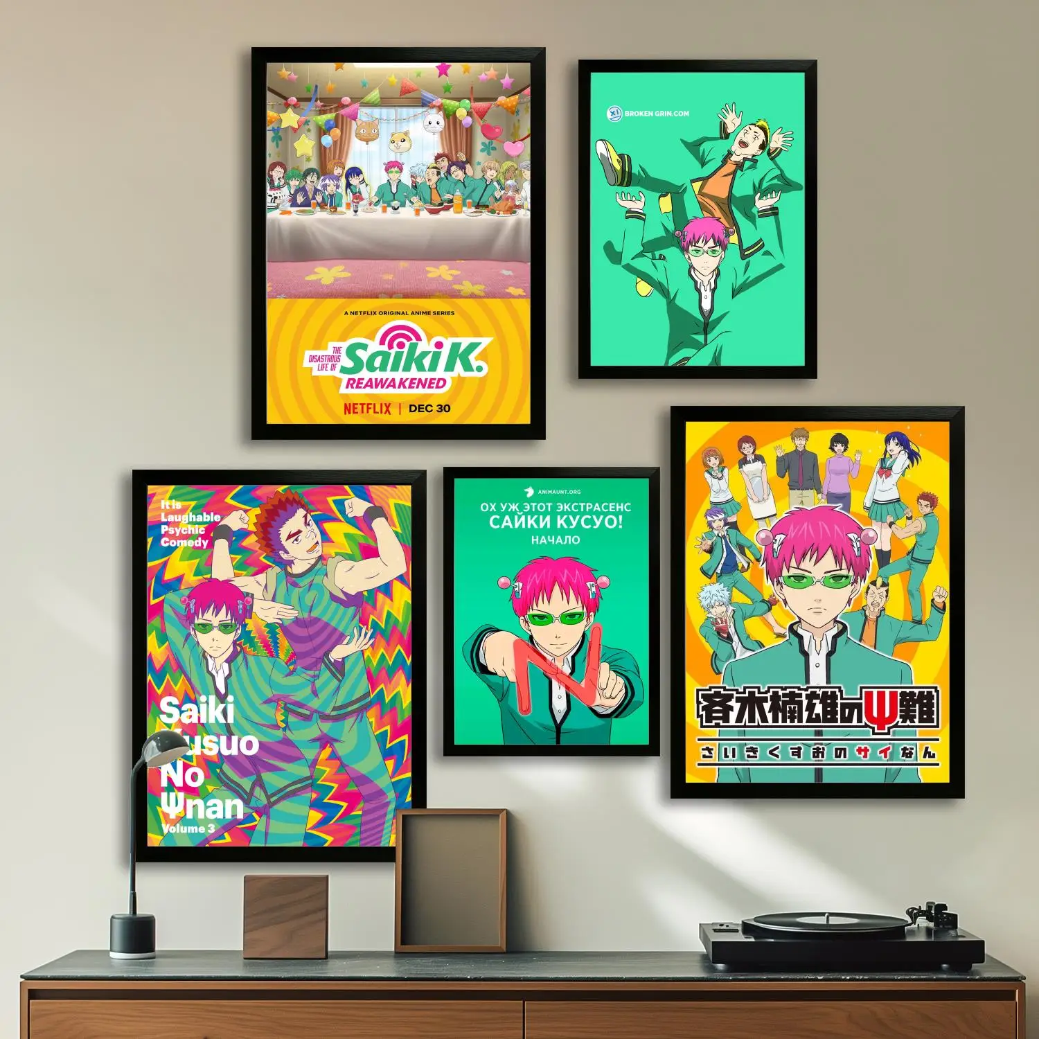 Рассадочная жизнь Сайки К постер на холсте и настенное искусство печать