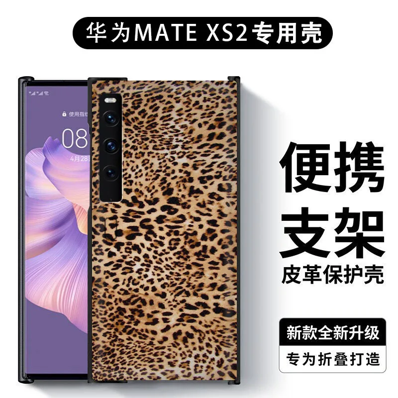 

For Huawei Mate XS2 Case For Huawei Matexs2 Case PU Leather Material