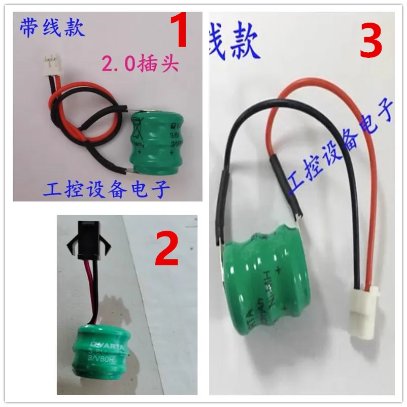 

1PCS German original 3.6v70mah 3/V80H NIMH battery Rechargeable battery with plug
