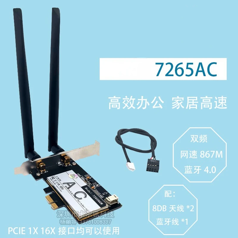 AX200 9260AC 7260 Desktop PCIE Встроенная гигабитная беспроводная карта 5 1 Bluetooth WIFI6