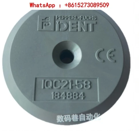Оригинальный оригинальный RFID-ретранслятор (184884)
