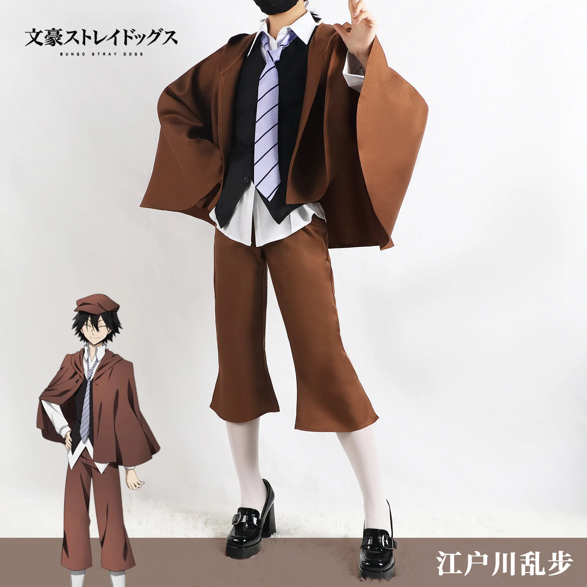 

Edogawa Rampo Anime Bungo Stray Dogs Cosplay Costumes Halloween Carnival Wig Unisex Detective Uniform Suit Full Party Colthing