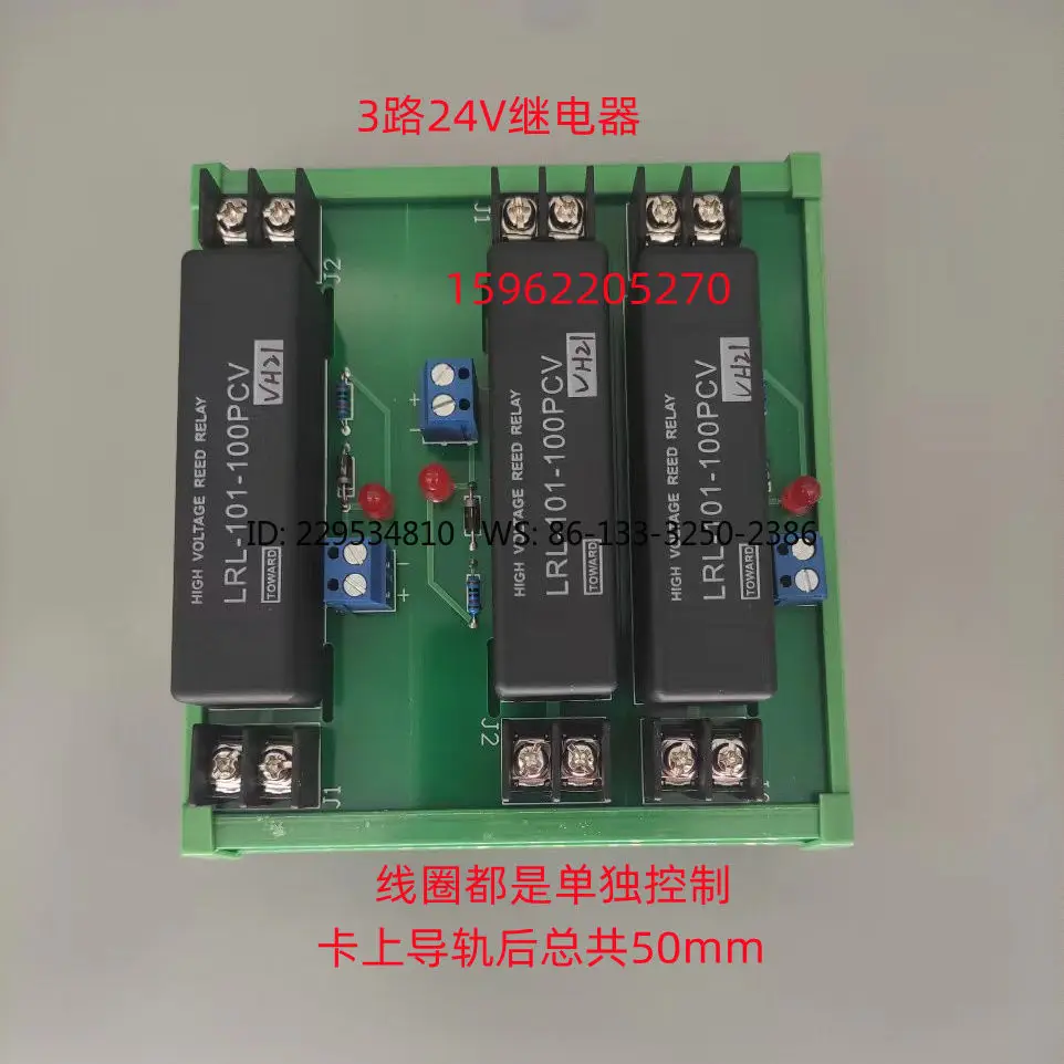 Фото Высоковольтное герконовое реле LRL-101-100PCV, оригинальный новый комплект герконовых реле для электроники и электротехники №4
