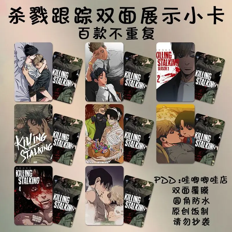 10/30/50PCS Anime Killing Stalking Pack Stationery Stickers Waterproof  Decal for Laptop Water Bottles Phone PVC Decals Kids Toys - AliExpress