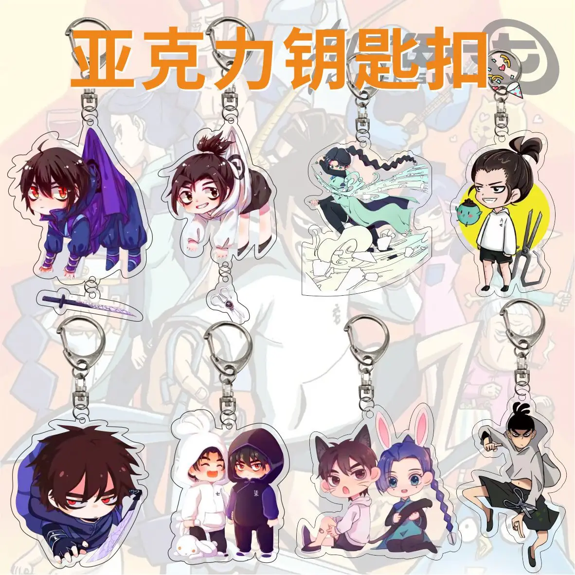 Брелок-брелок-брелок Killer Seven Scissor laveros