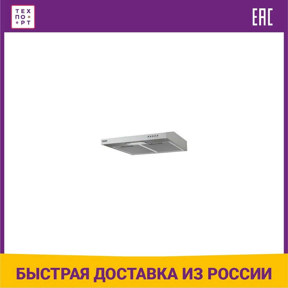 Вытяжка krona jessica slim push button. Вытяжка krona jessica slim push button