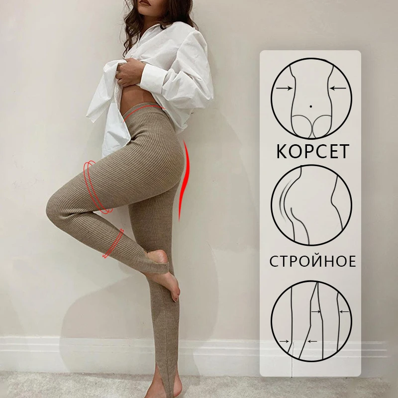 

Beige Ribbed Knit Leggings Women High Waist Cotton Fitness Basic Pants Casual Spring New All-Match Female Skinny Leggings