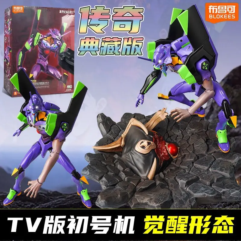 Фото В наличии: Коллекционная сборная фигурка Blokees Neon Genesis Evangelion, серия Legend, EVA Unit-01 (ТВ-версия) №5