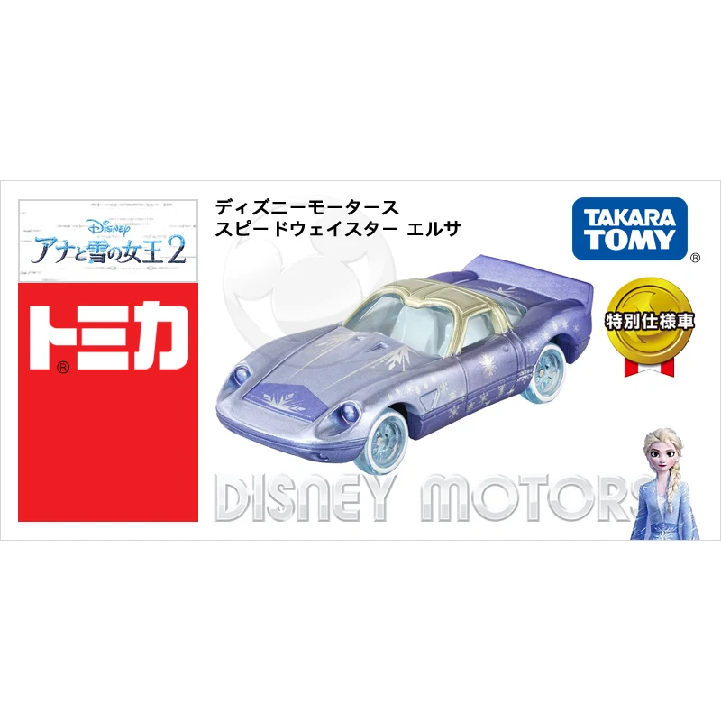 

Модель 140283, модель Tomy Tomica Disney Flozen, мини-машинки из сплава, мультяшная фигурка Эльзы, гоночные металлические модели, коллекционные игрушки, продаваемые Hehepopo