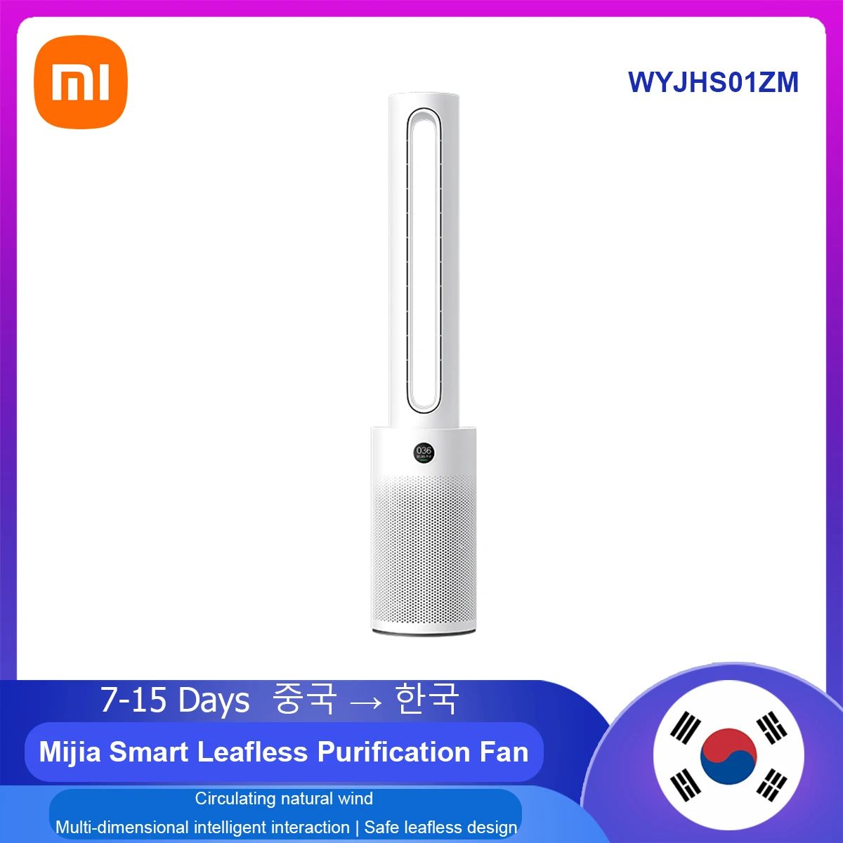 

Умный очиститель воздуха Xiaomi Mijia, безлопастный вентилятор 2 в 1 с циклом очистки и естественным воздухом