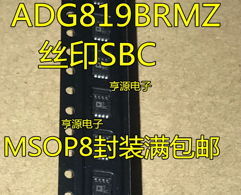 

Бесплатная доставка adg819 ADG819BRM ADG819BRMZ ADG819B SBC MSOP8 10 шт.
