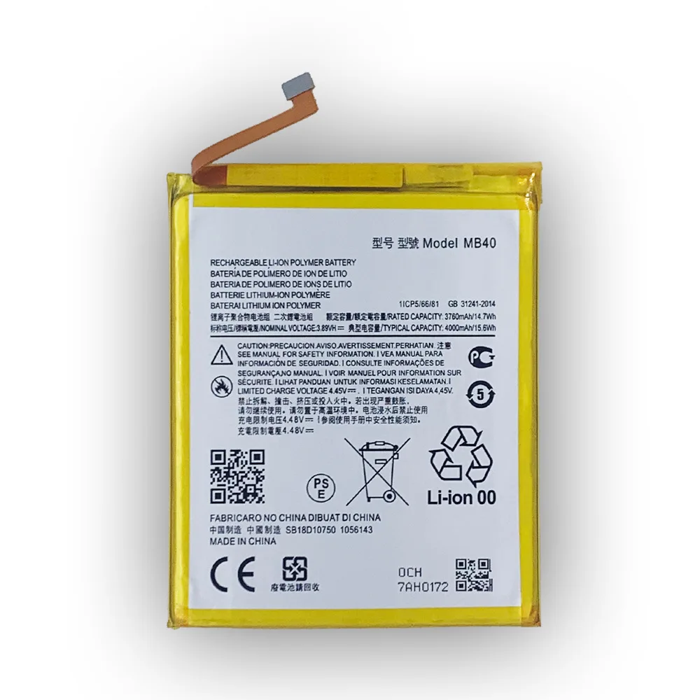 Купить Аккумулятор 40