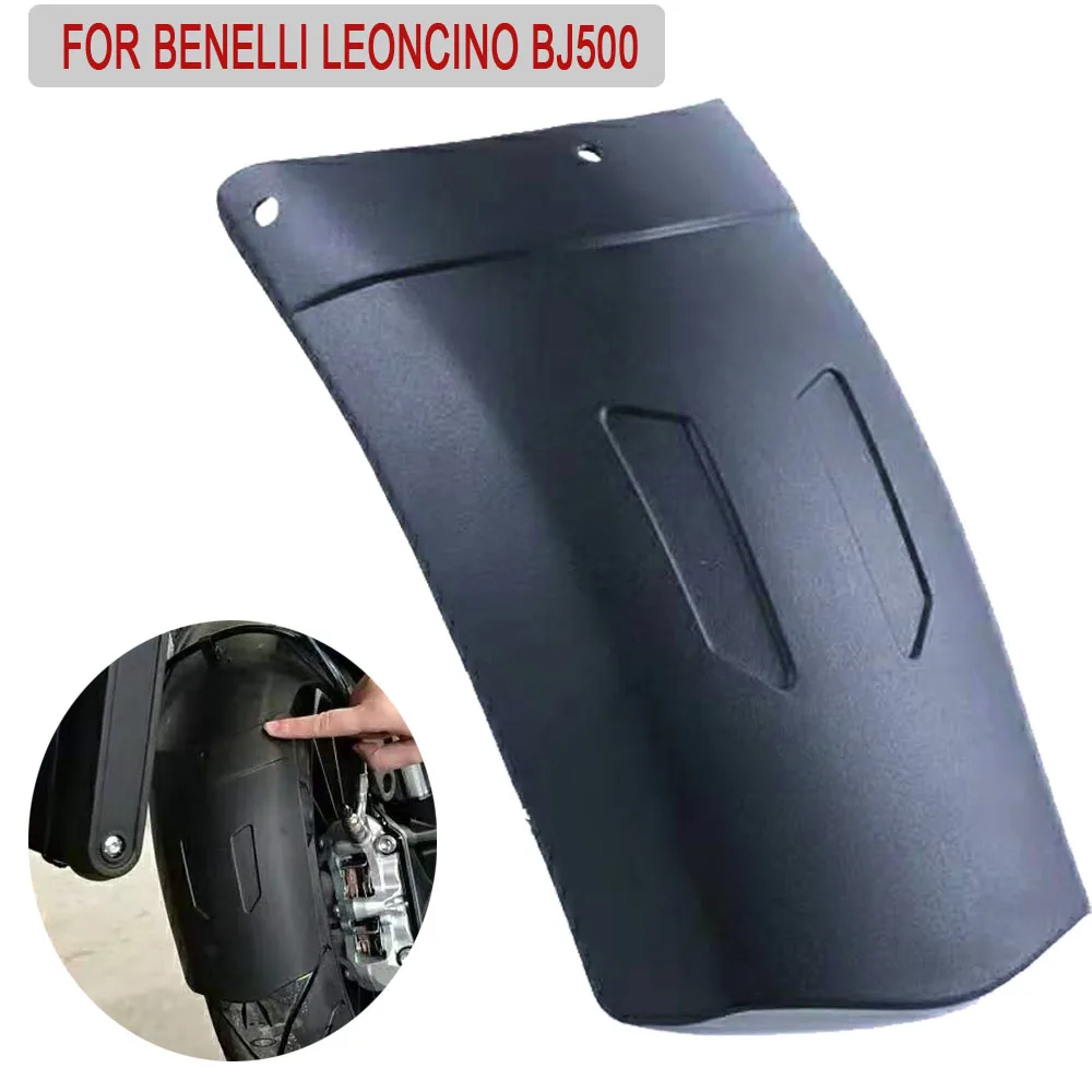 

Брызговик для мотоцикла Benelli Leoncino BJ500 500 BJ