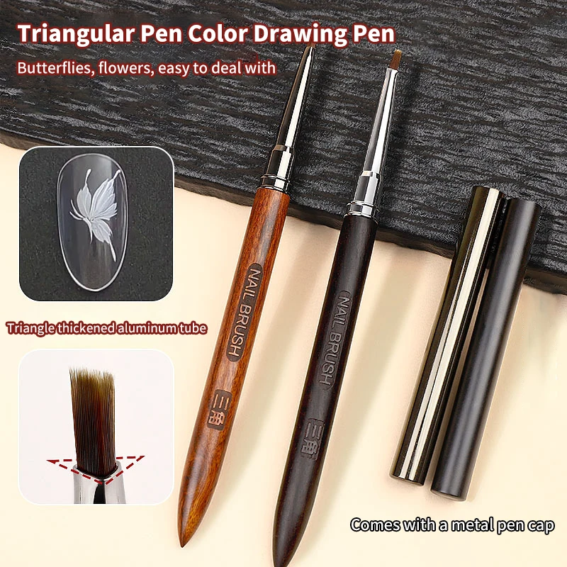 Сандаловое дерево треугольная зернистость лепестки/бабочки/Листья раскраска