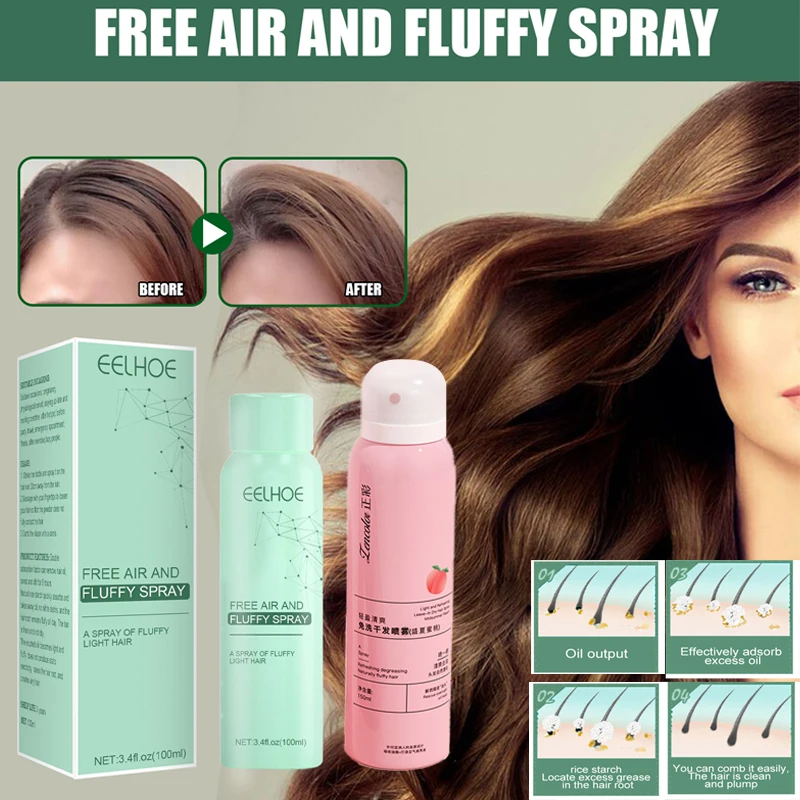 

Dry Shampoo Fluffy Spray Lazy Oil Control Air Fluffy No-Wash Volumizing Hairs Root Spray Dry Hair Sprays Remove Product 100ml