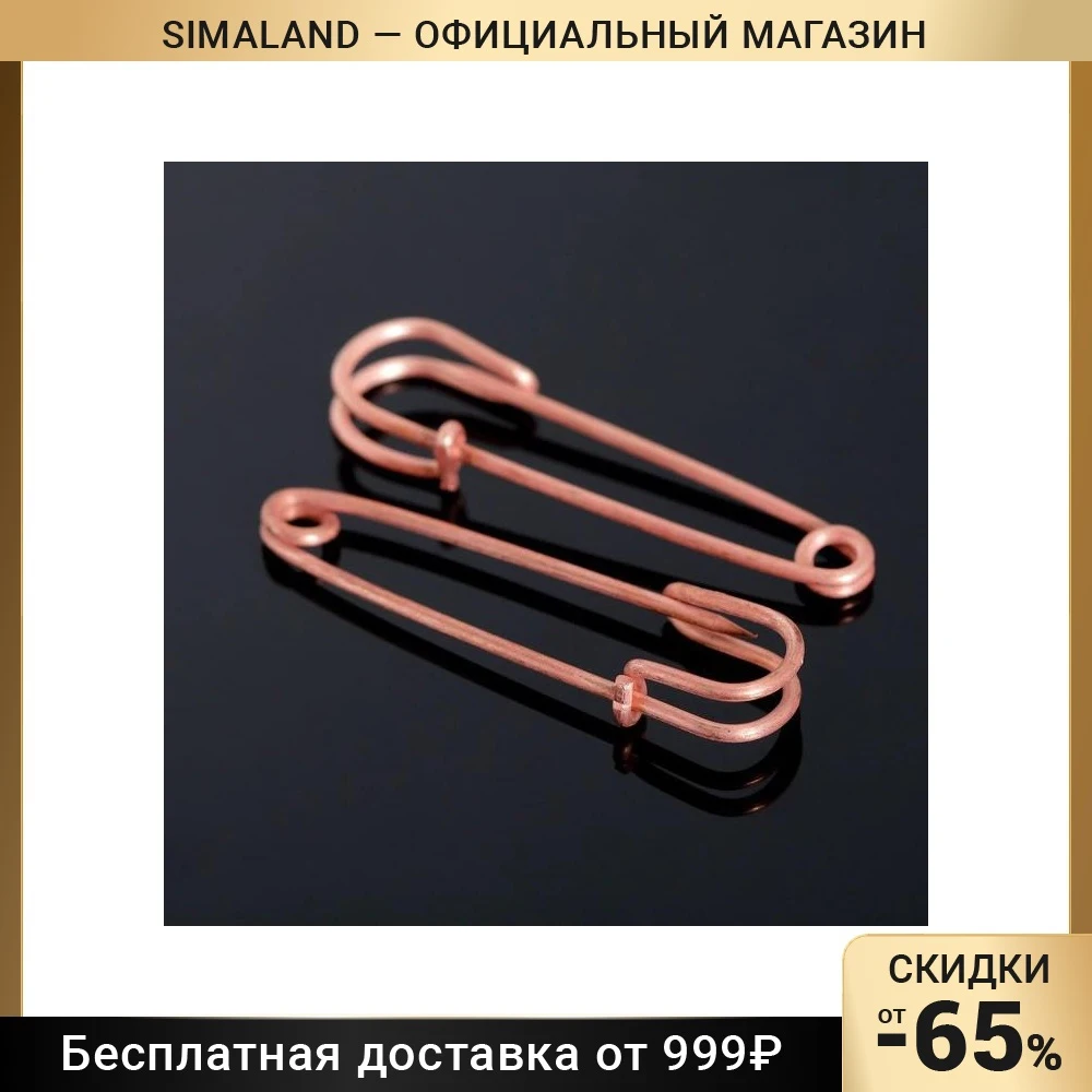 Булавка 4 5*1 2 см (набор 5шт) СМ-208-3 цвет меди | Украшения и аксессуары