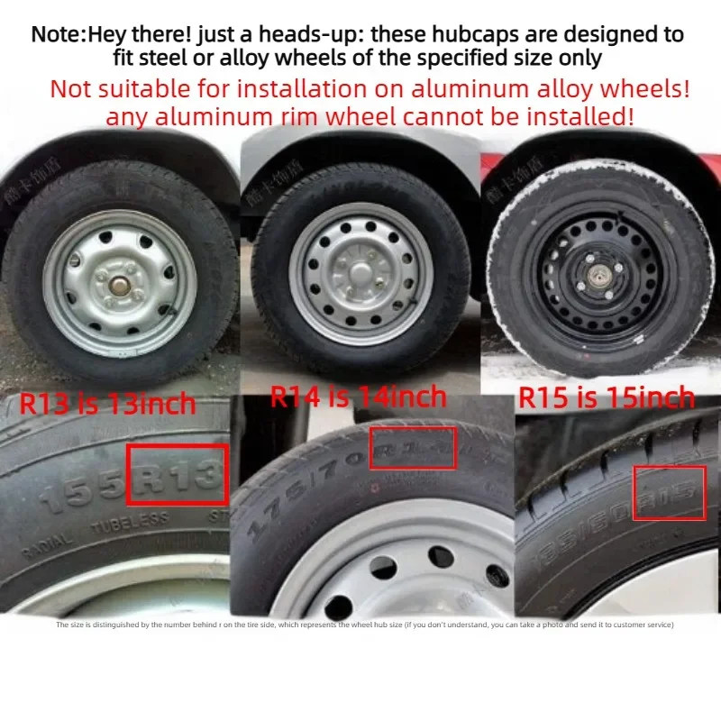 Комплект из 4 универсальных колпаков для автомобильных стальных дисков 12 дюймов, в стиле Blade, для железных колесных дисков (art.: 3920dade7063d) - 3920dade7063d