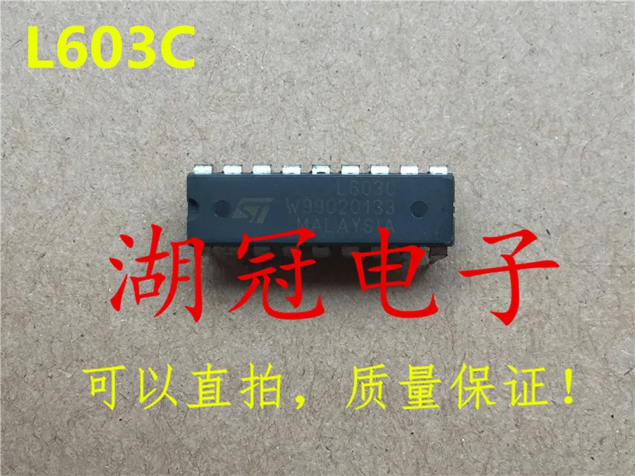 

20PCS/LOT L603C DIP IC