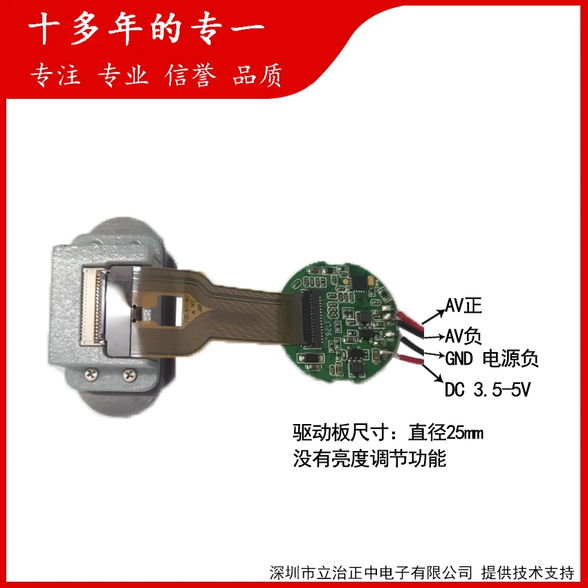 

DIY дисплей устройства ночного видения монокуляр видоискатель AV интерфейс ввода сигнала ЖК-дисплей разрешение 640*480