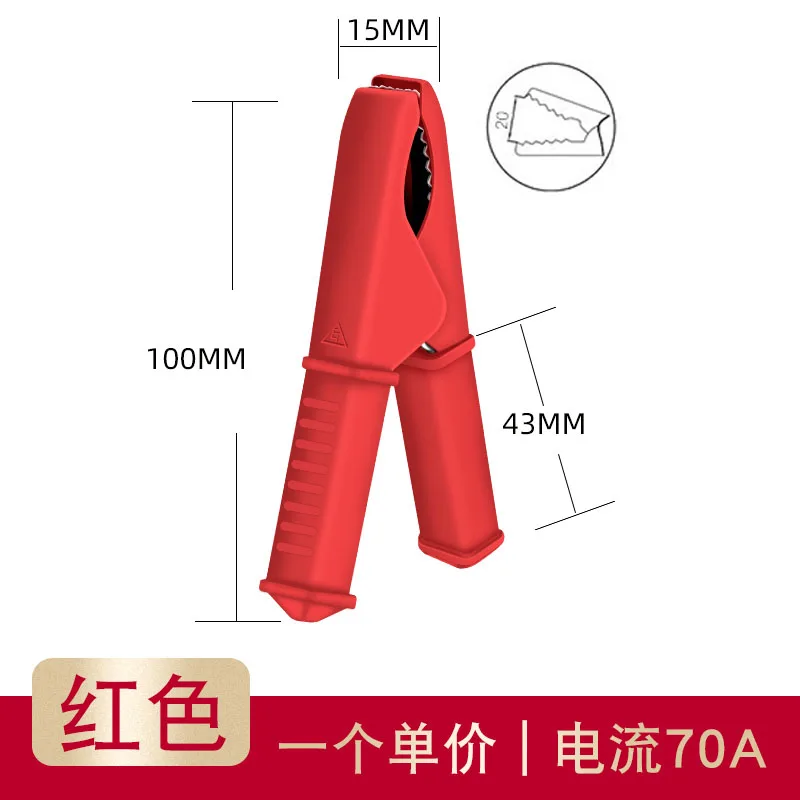 

YZWM 25 мм зажим крокодил из чистой меди/4 мм Штекерный тестовый зажим/Высокое напряжение и большой ток 50A полностью закрытый