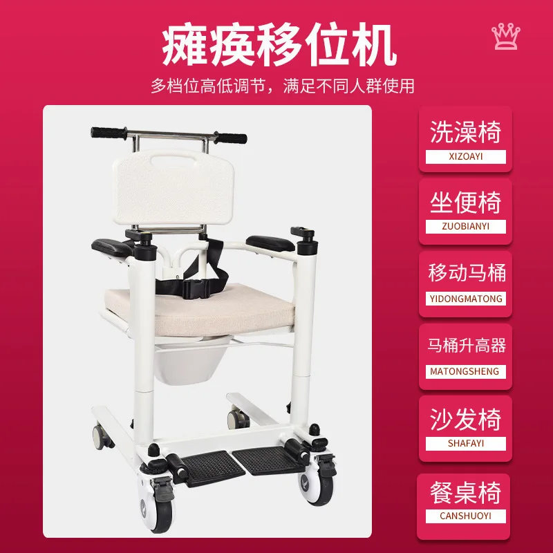 

Ручная машина для переключения питания, домашняя машина для кормления, пациенты с онемением для пожилых людей могут принимать инвалидную коляску в ванну, переключатель для подъема