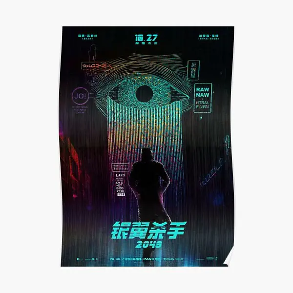 

Blade Runner 2049 Poster Mural Picture Painting Wall Funny Print Home Vintage Modern Decoration Art Decor Room No Frame